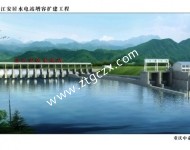 安居電站效果圖2